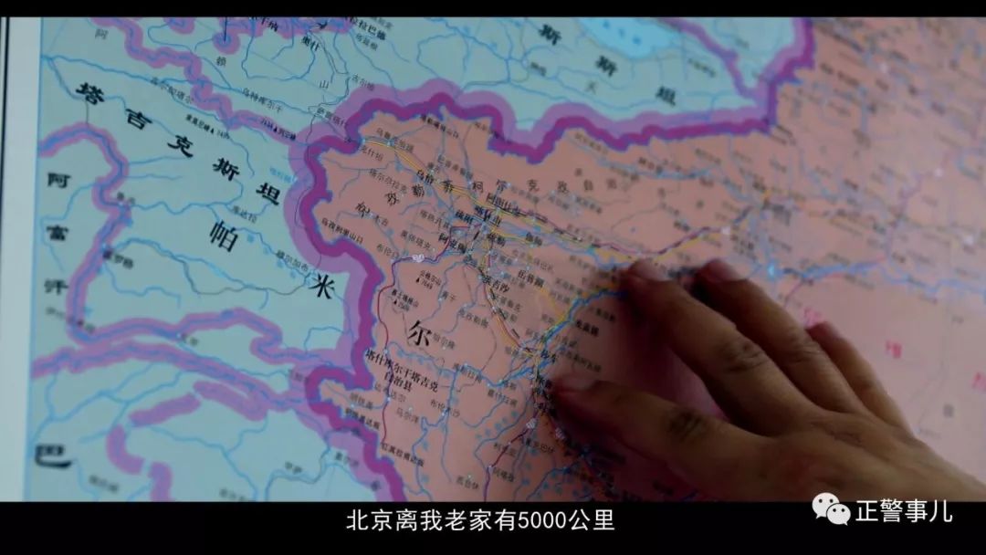 维吾尔族大叔：我在北京当警察！