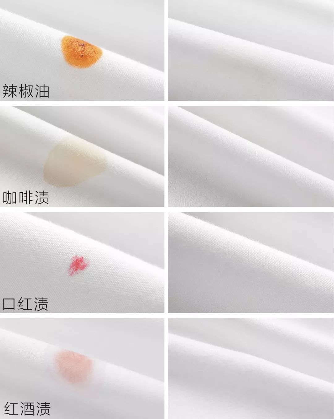 辣椒油弄到白色衣服上怎么去除,衣服滴上辣椒油酱汁怎么办