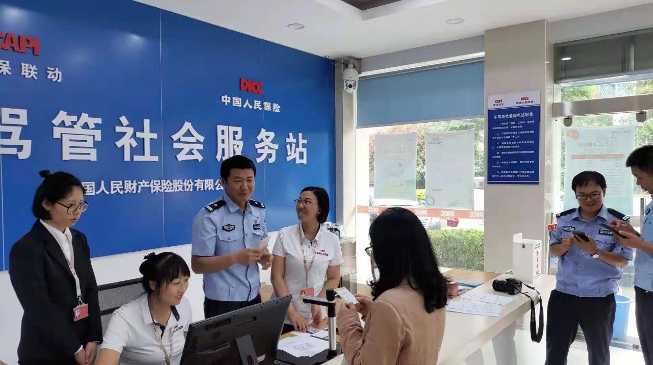 来车管所换驾照,来车管所换驾驶证全程5分钟