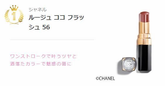 voce口红排行榜,voce口红春季