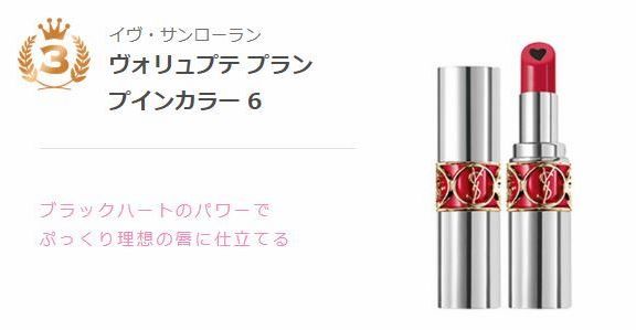 voce口红排行榜,voce口红春季