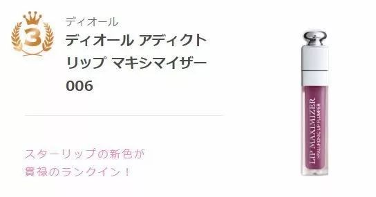 voce口红排行榜,voce口红春季