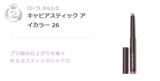 voce口红排行榜,voce口红春季