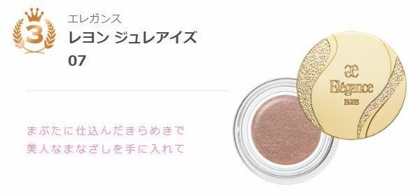 voce口红排行榜,voce口红春季