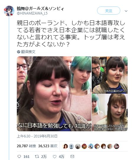 日语专业还需要学什么进日企工作,日语专业进入日企能进哪个部门