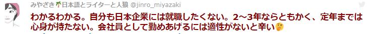 日语专业还需要学什么进日企工作,日语专业进入日企能进哪个部门