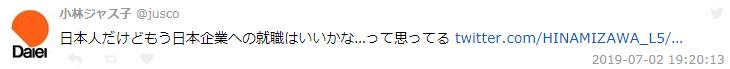 日语专业还需要学什么进日企工作,日语专业进入日企能进哪个部门