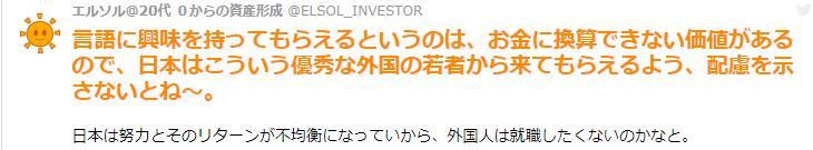 日语专业还需要学什么进日企工作,日语专业进入日企能进哪个部门