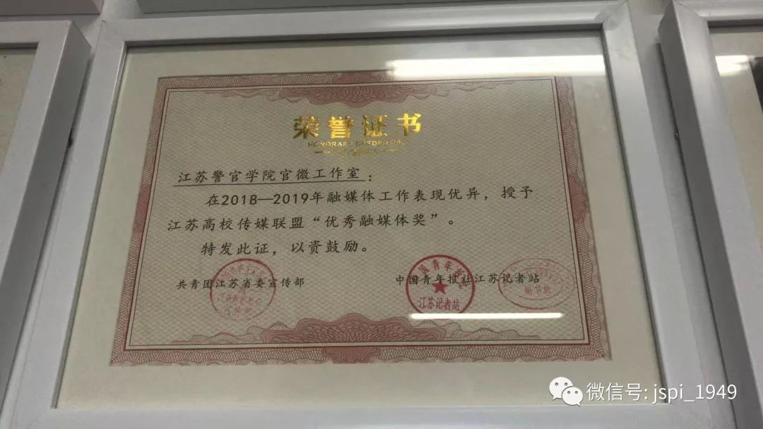 致19级新生,我们在官微工作室等你