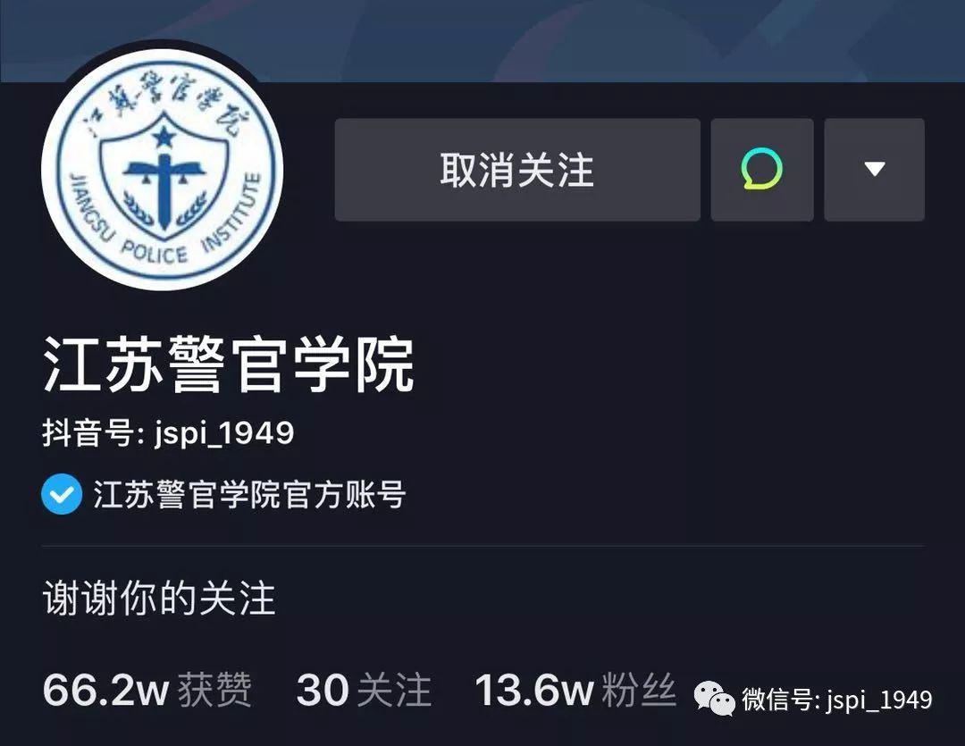 致19级新生,我们在官微工作室等你