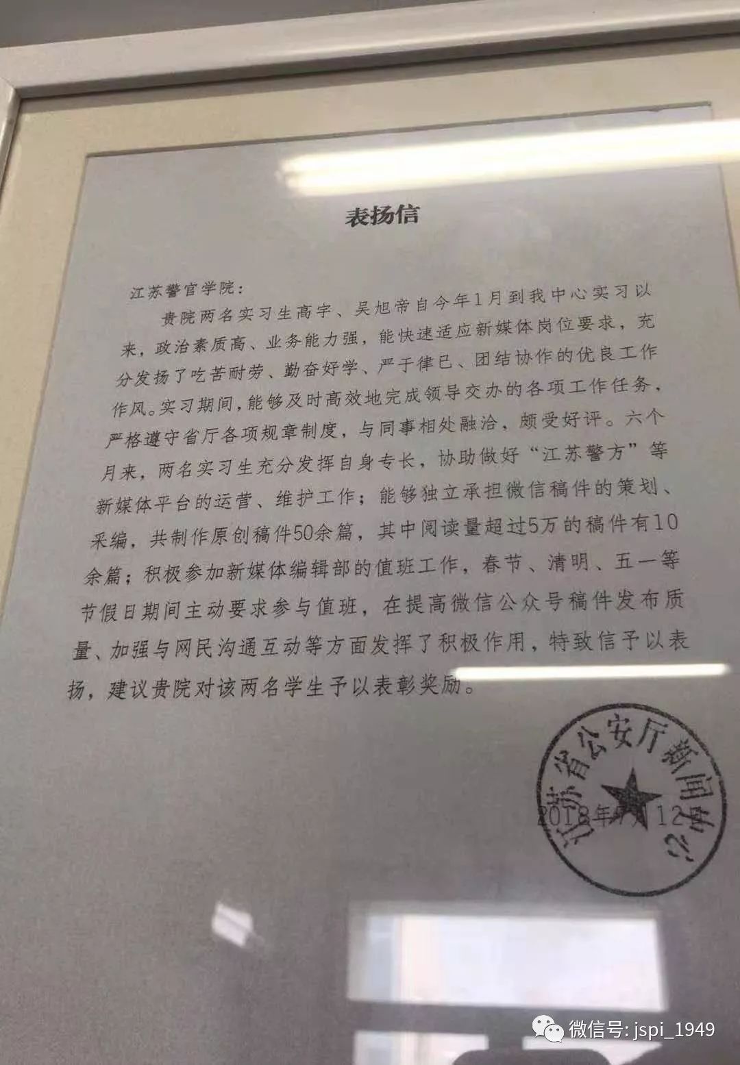 致19级新生,我们在官微工作室等你