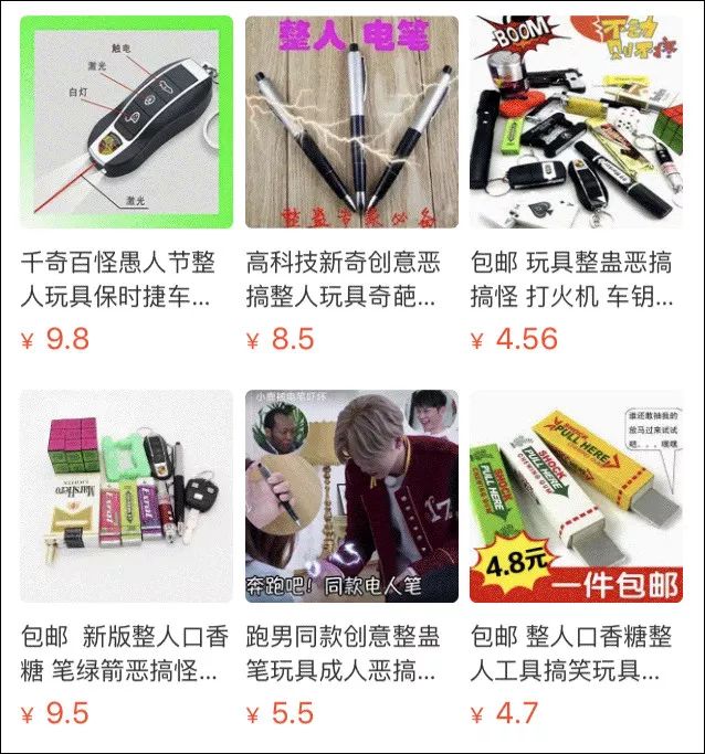 触电玩具的危险,儿童玩具触电