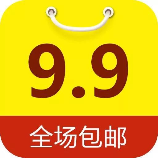 9块9包邮商家怎么挣钱,网上9.9包邮是如何实现的
