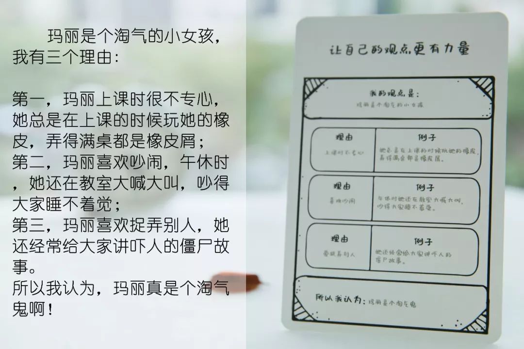 上小学的孩子如何提高他的自信,小学如何锻炼孩子的空间想象能力
