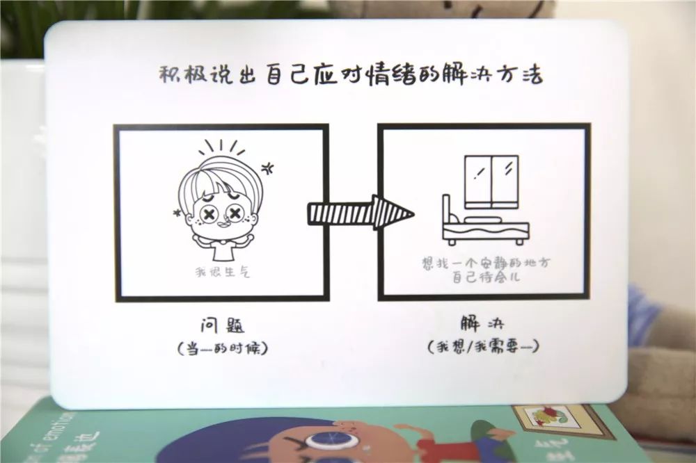 上小学的孩子如何提高他的自信,小学如何锻炼孩子的空间想象能力
