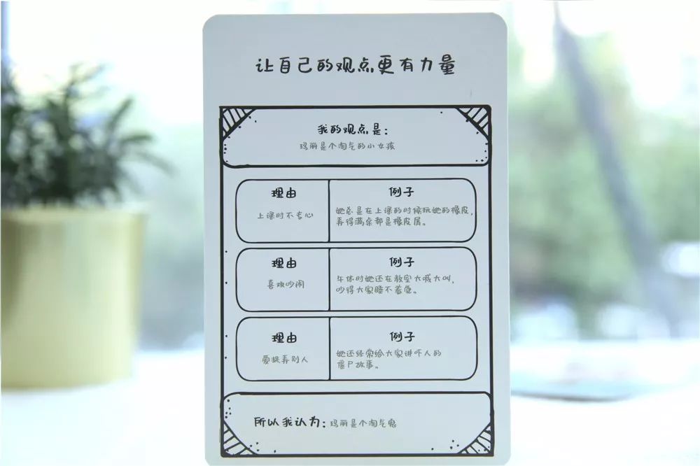 上小学的孩子如何提高他的自信,小学如何锻炼孩子的空间想象能力