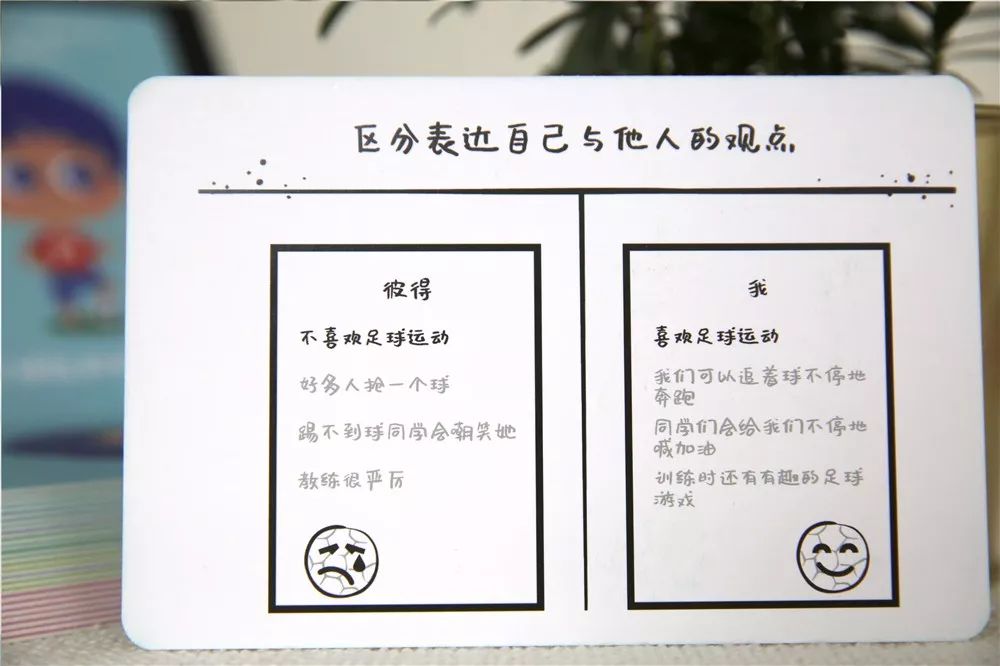 上小学的孩子如何提高他的自信,小学如何锻炼孩子的空间想象能力