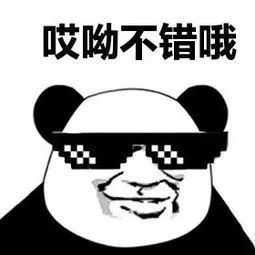 给孩子选了一家非常不错的幼儿园,十大顶级幼儿园