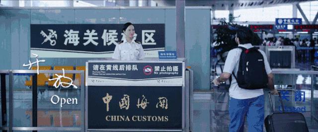 男子戴1000万名表在海关被抓,男子戴275万的手表被海关拦下