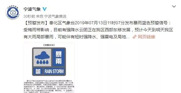 宁波人注意冷空气要来了,宁波人如何应对台风