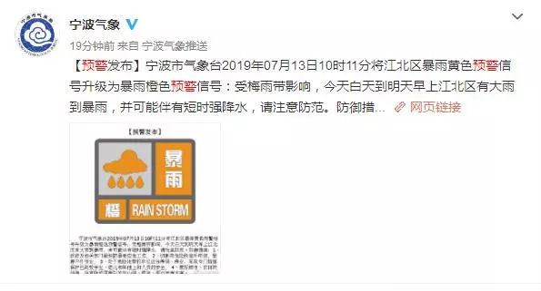 宁波人注意冷空气要来了,宁波人如何应对台风