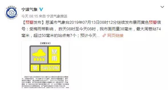 宁波人注意冷空气要来了,宁波人如何应对台风