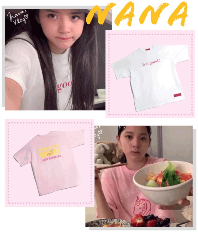 张子枫欧阳娜娜是真是假,张子枫给欧阳娜娜找衣服