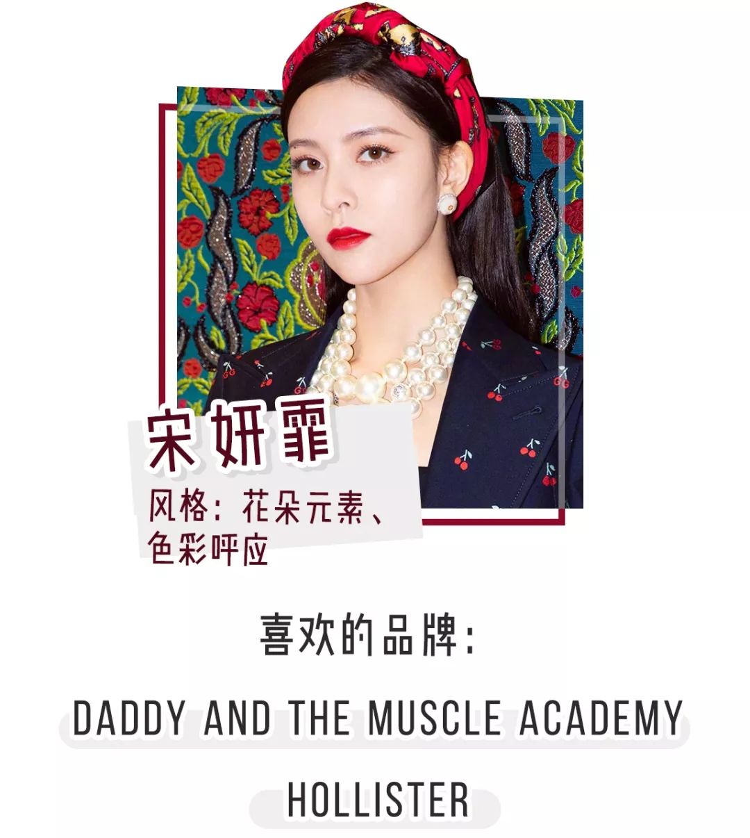 张子枫欧阳娜娜是真是假,张子枫给欧阳娜娜找衣服