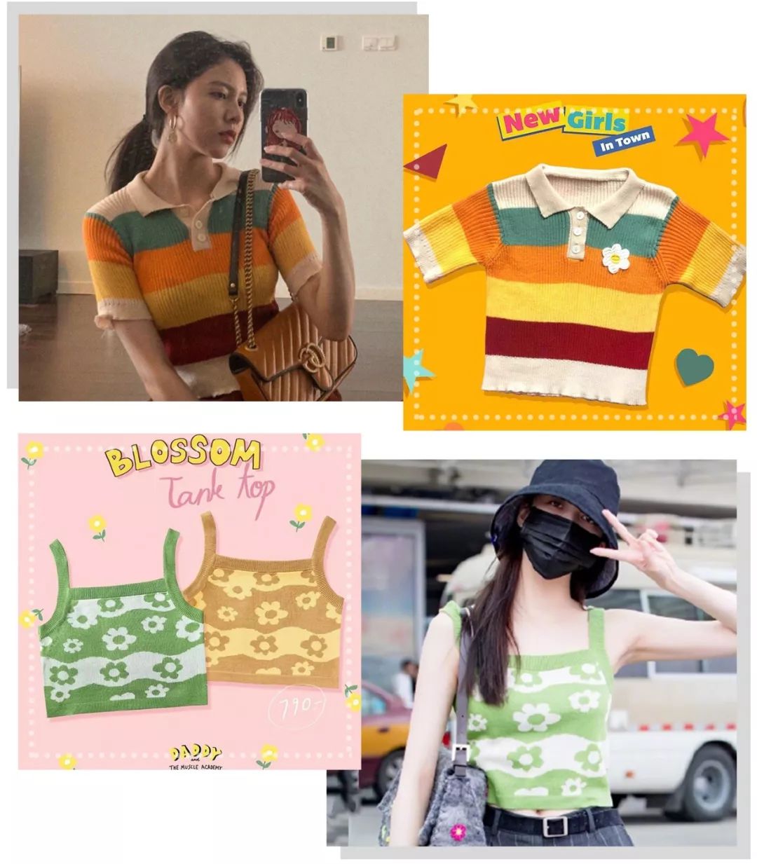 张子枫欧阳娜娜是真是假,张子枫给欧阳娜娜找衣服