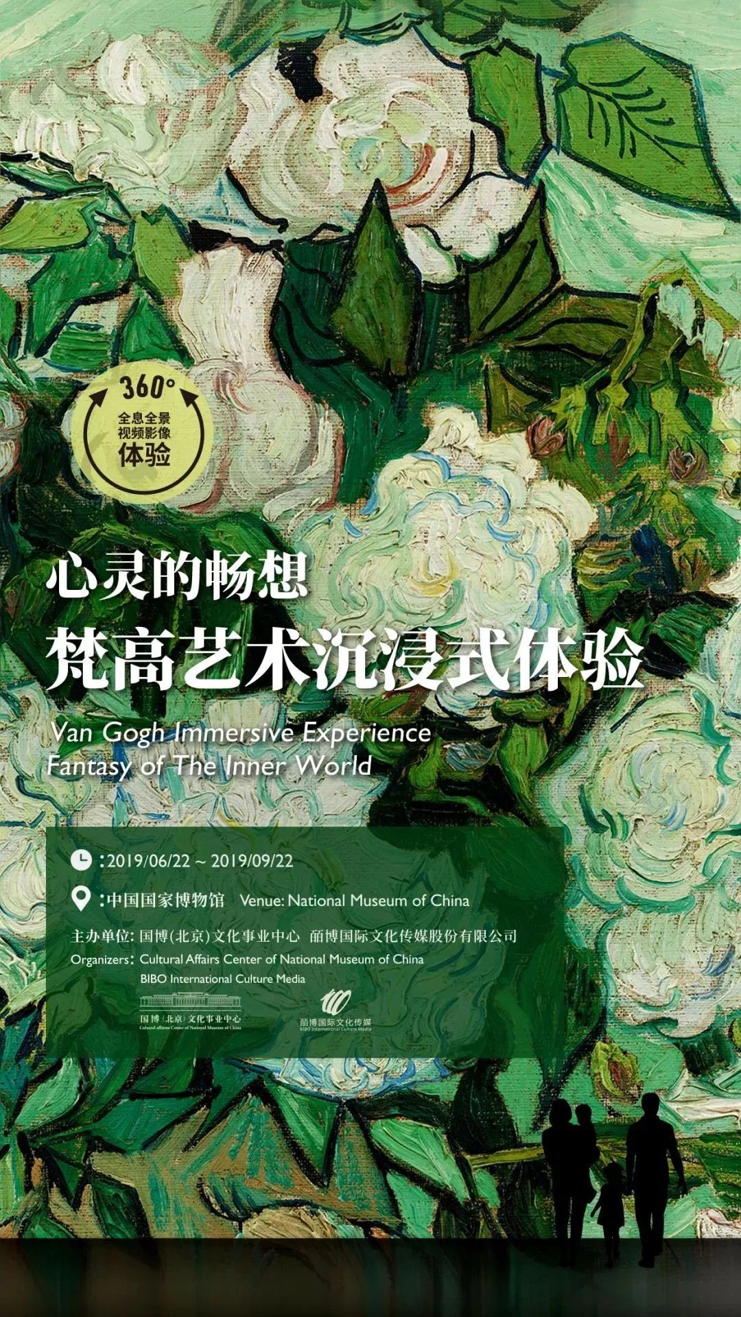 7月份北京艺术展览推荐,北京7月展览活动2018