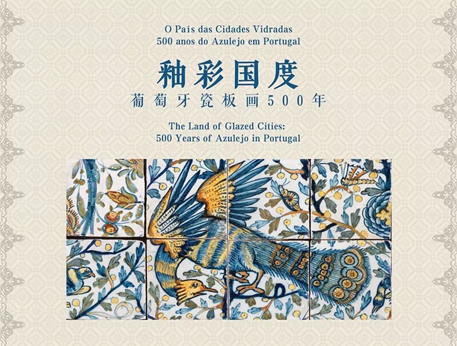 7月份北京艺术展览推荐,北京7月展览活动2018