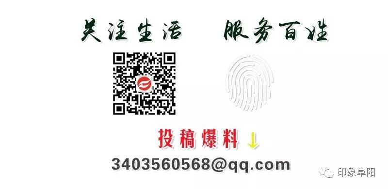 拜托各位！阜阳的程先生需要帮助