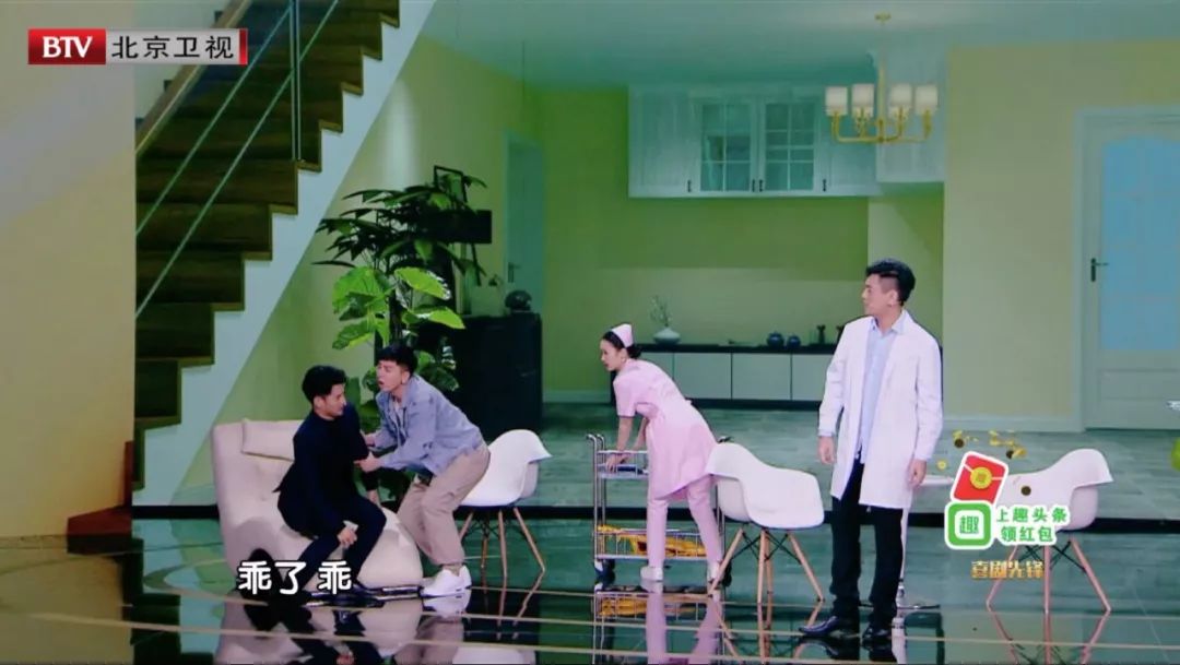 跨界喜剧王2019完整版,跨界喜剧王2020