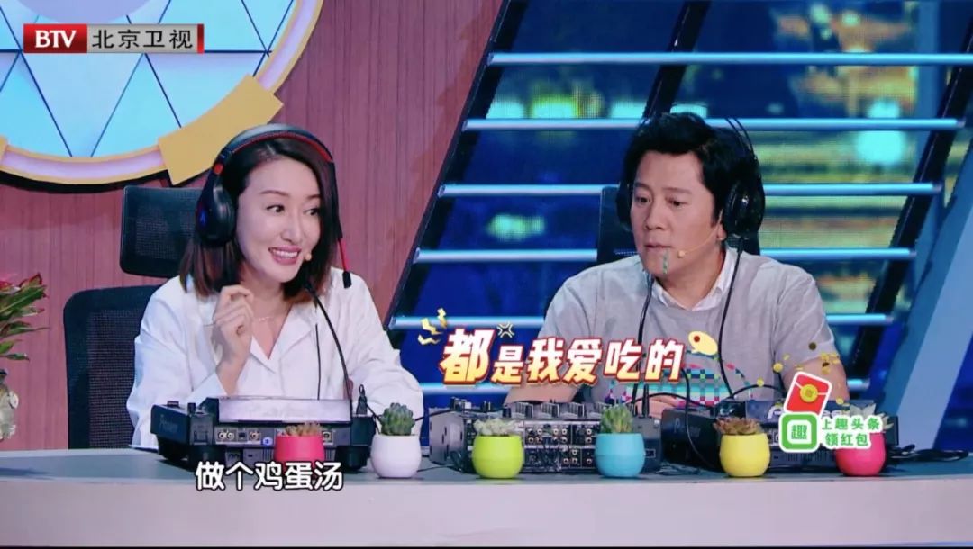 跨界喜剧王2019完整版,跨界喜剧王2020