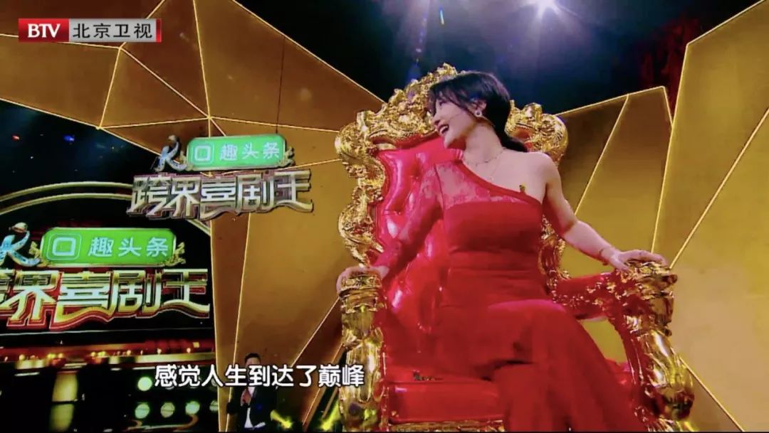 跨界喜剧王2019完整版,跨界喜剧王2020