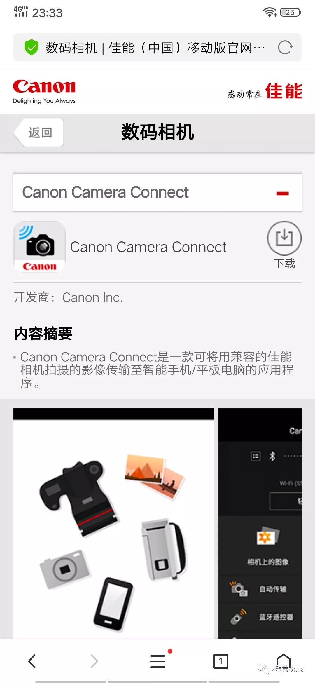 小单反相机入门,最小的单反相机有哪些