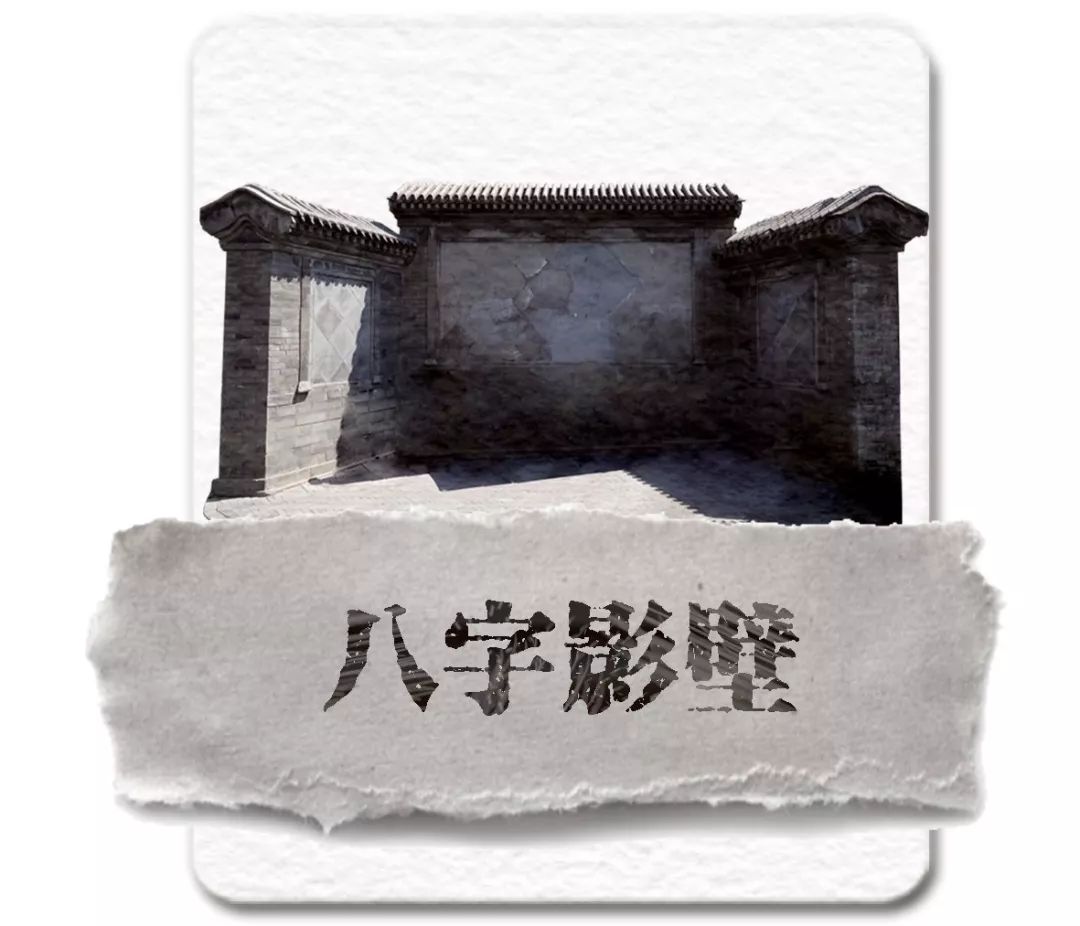 北京邓文迪四合院,北京四合院全揭秘