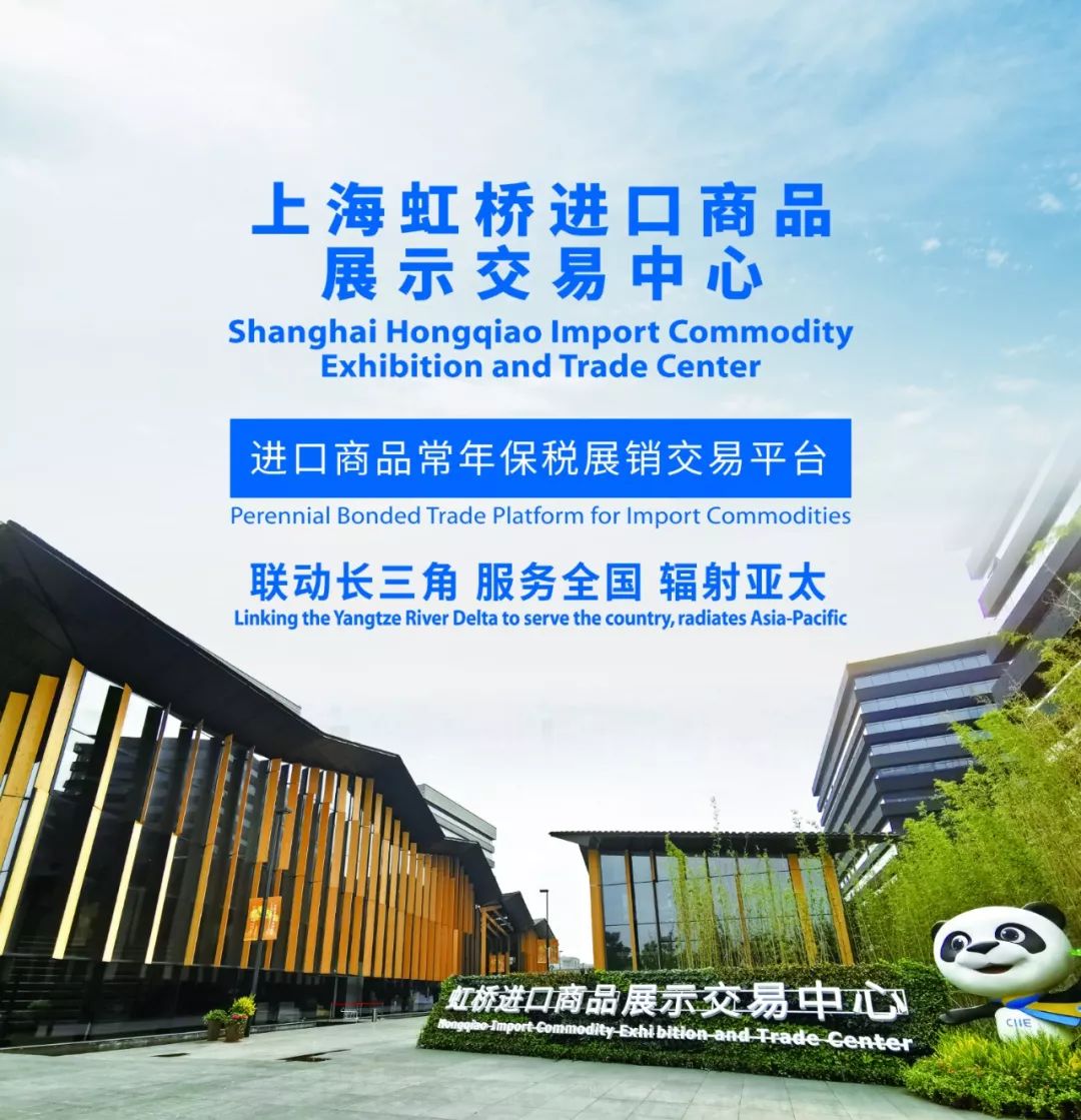 【品质城区】进博商品走进克拉玛依|上篇:食品、时尚