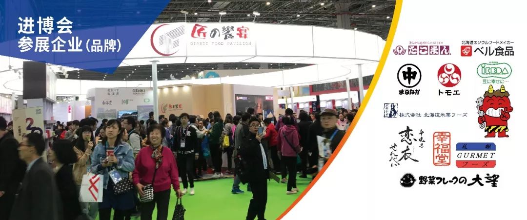 【品质城区】进博商品走进克拉玛依|上篇:食品、时尚