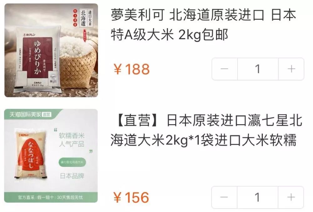 【品质城区】进博商品走进克拉玛依|上篇:食品、时尚
