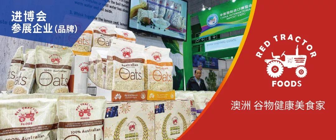 【品质城区】进博商品走进克拉玛依|上篇:食品、时尚