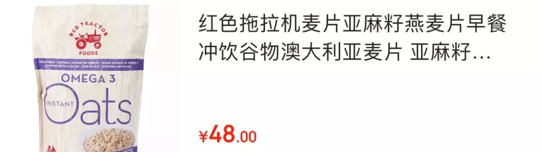 【品质城区】进博商品走进克拉玛依|上篇:食品、时尚