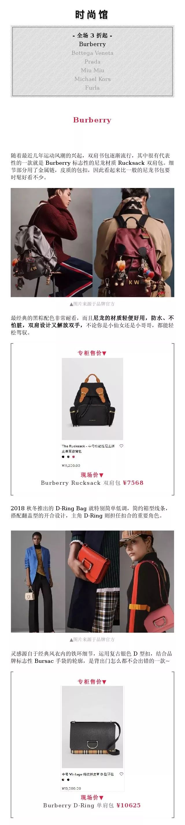 【品质城区】进博商品走进克拉玛依|上篇：食品、时尚