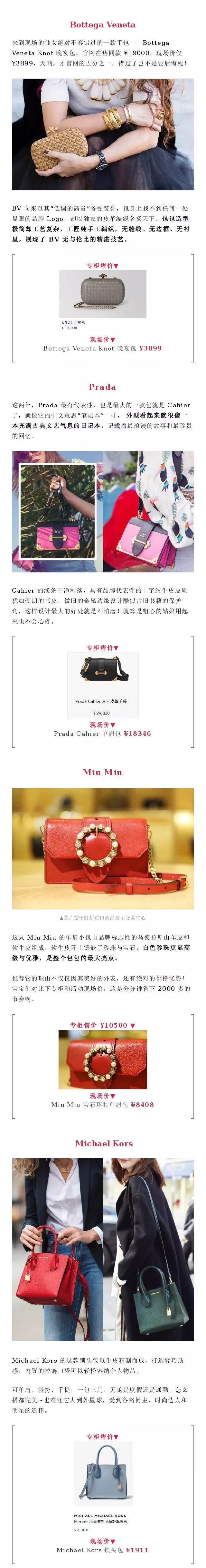 【品质城区】进博商品走进克拉玛依|上篇:食品、时尚