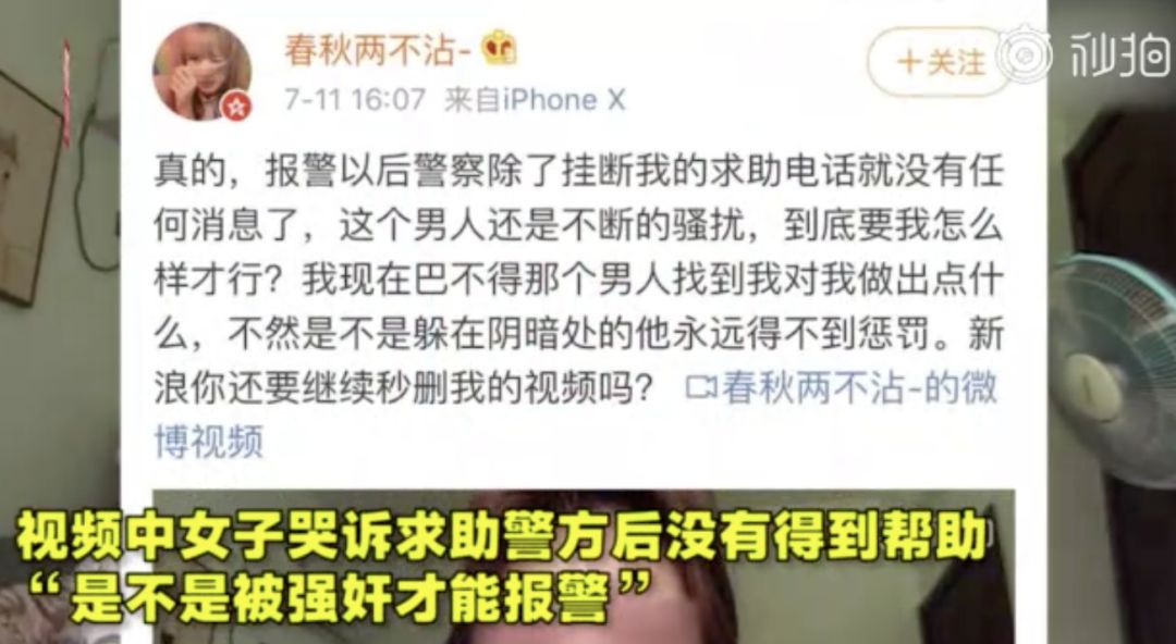 女子遭男子骚扰被反杀 (女子被骚扰反杀判15 年)