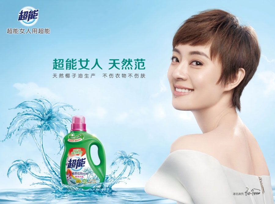 纳爱斯的含义是什么,纳爱斯的劣势