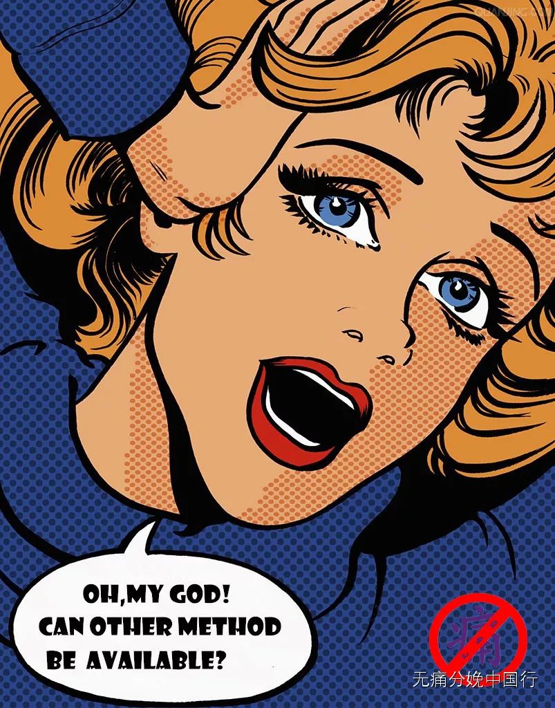 致麻醉|硬脊膜穿破后头痛,药物or血补丁?其原理?