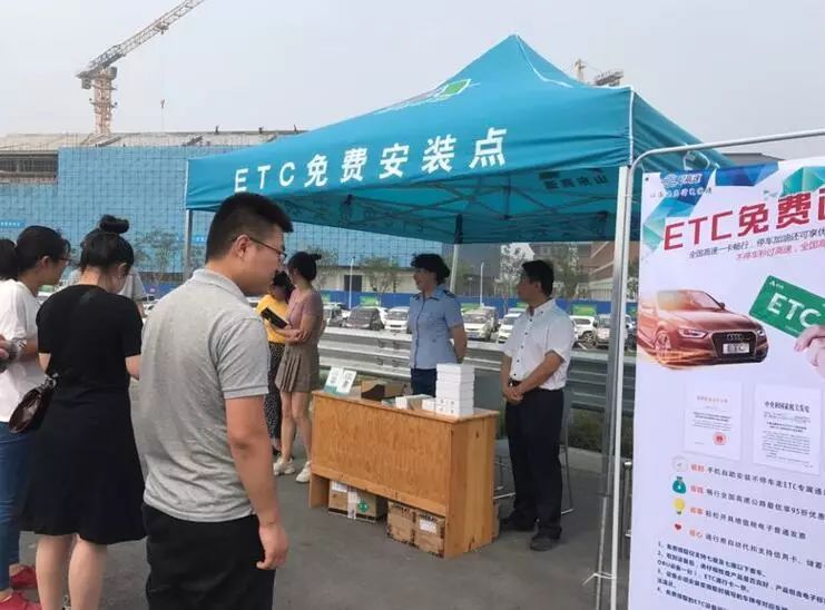 「深度」ETC设备为何成了“免费午餐”?