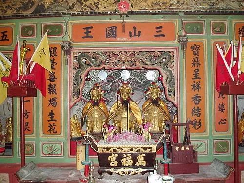 陈春声:被质疑的“三山国王”,究竟是何许来头?|文化纵横