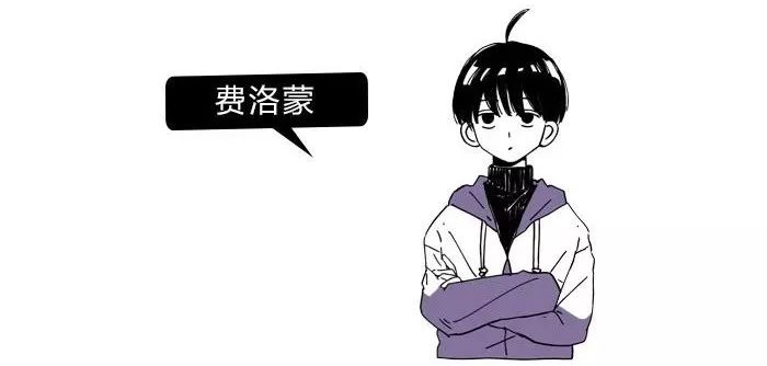 男人味是什么气味,男人味到底是什么味听00后说